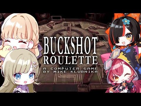 【Buckshot Roulette】ぶいすぽでロシアンルーレット❕誰が生き残るんだ・・！　【ぶいすぽ / 猫汰つな】