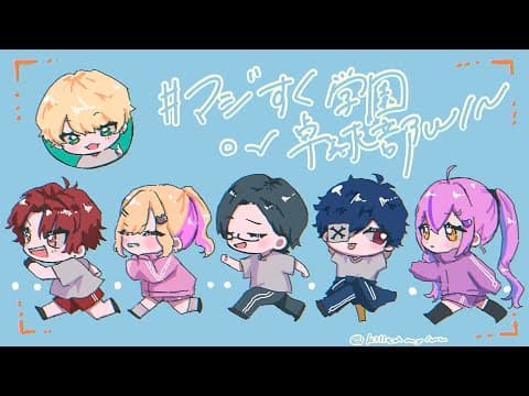 【VALORANT】CRカップ #4 マジすく学園~卓球部~ 相手はマザーさんチーム！【ぶいすぽっ！胡桃のあ】