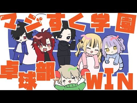 【 Pummel Party 】２じかい【 ぶいすぽっ！/紫宮るな 】