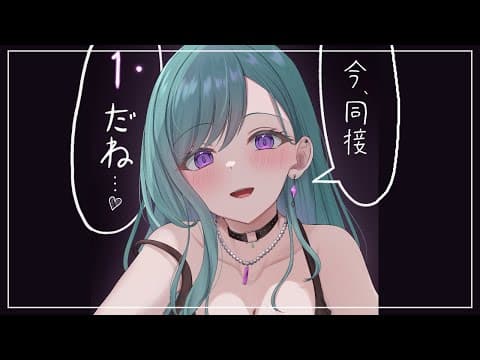 10時間昼寝してました 【ぶいすぽ/八雲べに】