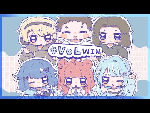 #6【VALORANT】CRカップ本番Day2❕頑張る❕ / #VoLWIN 【ぶいすぽっ！ / 紡木こかげ】