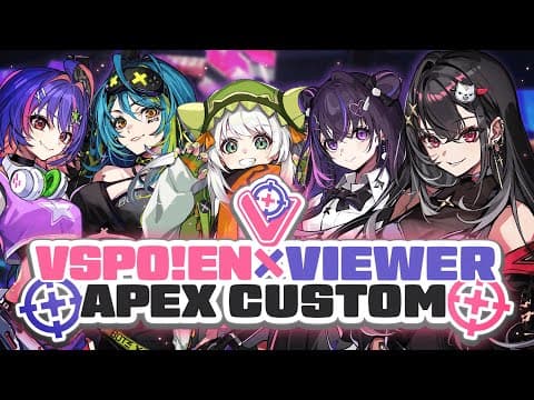 【VSPO!EN APEX LEGENDS CUSTOM】LET'S FIGHT !!【#VSPOEN #AryaKuroha】