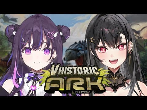 【ARK: Survival Evolved】 #VHistoricARK with @AryaKuroha :3 【#VSPOEN #NarinMikure】